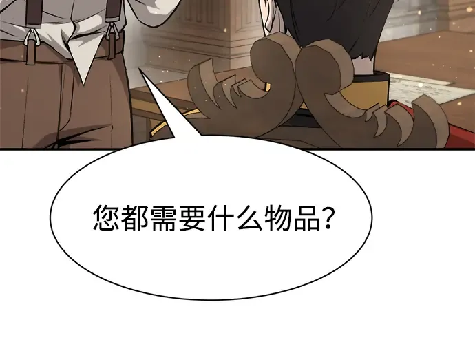 第22话 第141页