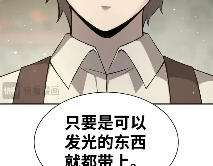第22话 第147页
