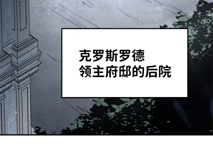 第22话 第153页