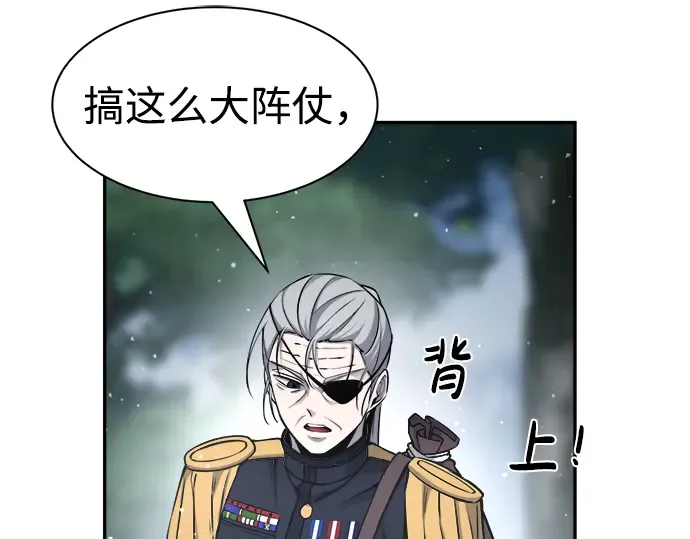 第22话 第155页