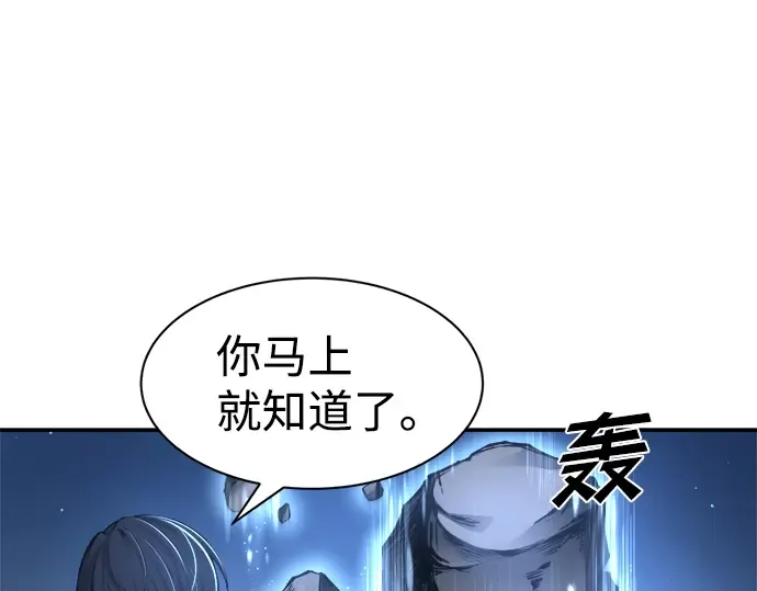 第22话 第158页