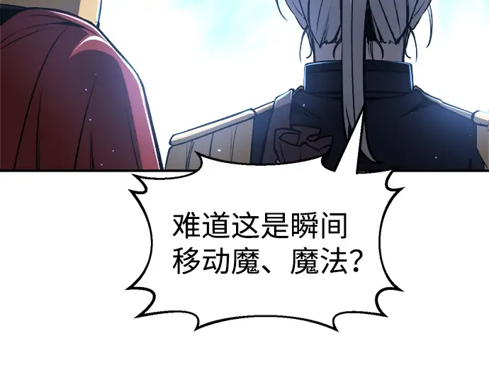 第22话 第163页