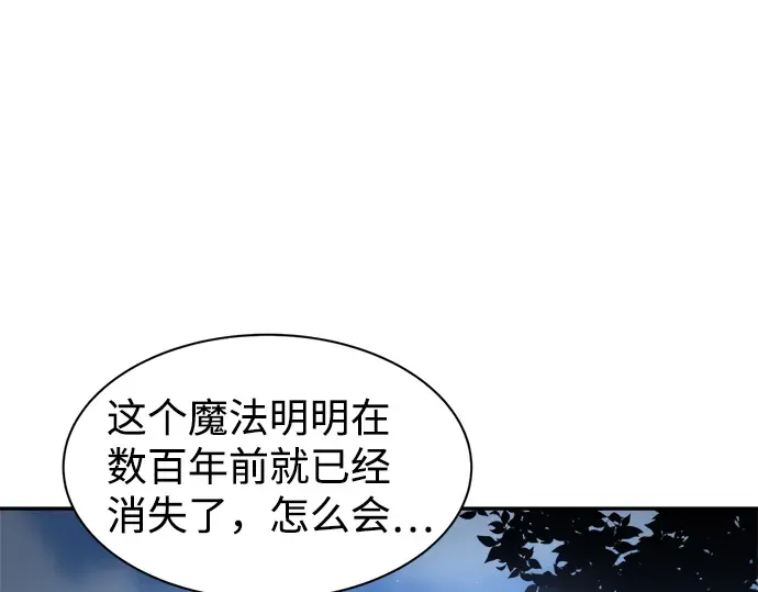 第22话 第165页