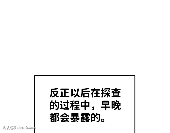 第22话 第168页