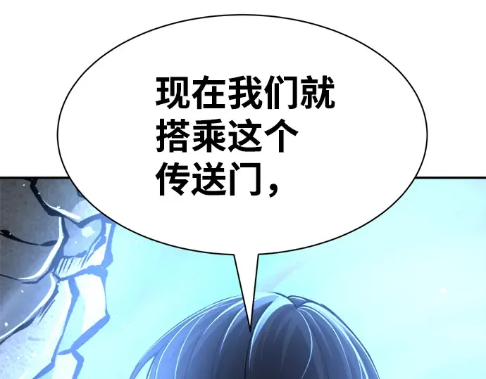 第22话 第171页