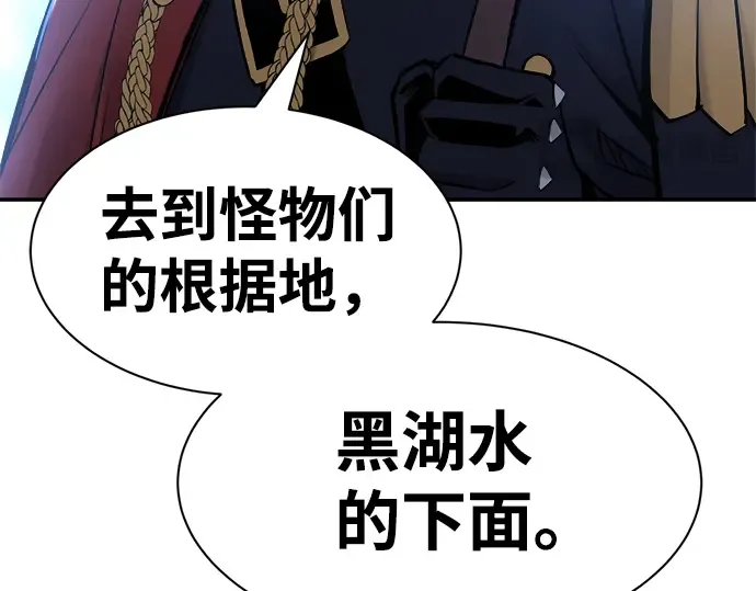 第22话 第173页