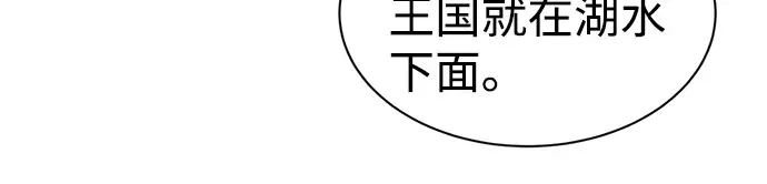 第22话 第177页
