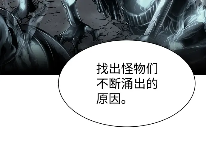 第22话 第180页