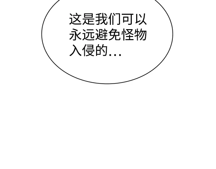 第22话 第182页