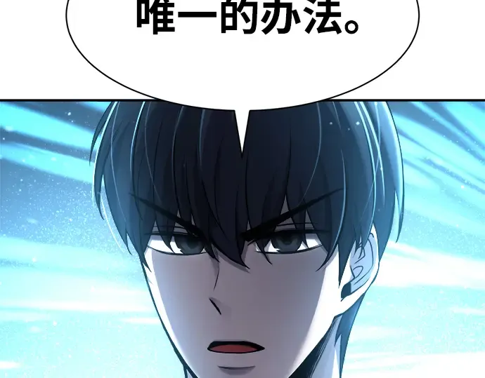 第22话 第185页