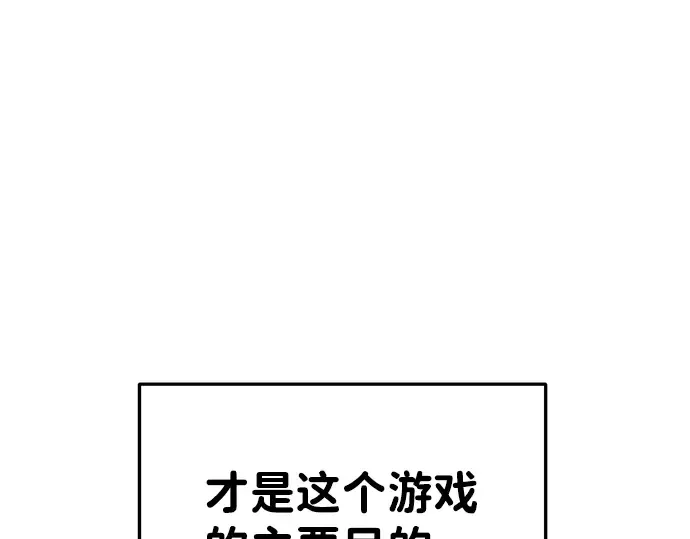 第22话 第188页