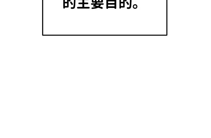 第22话 第189页