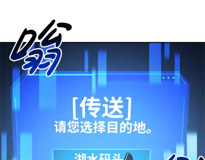 第22话 第191页