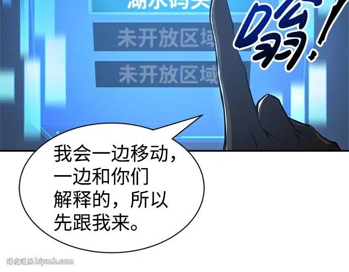 第22话 第192页