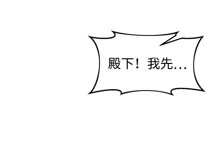 第22话 第193页