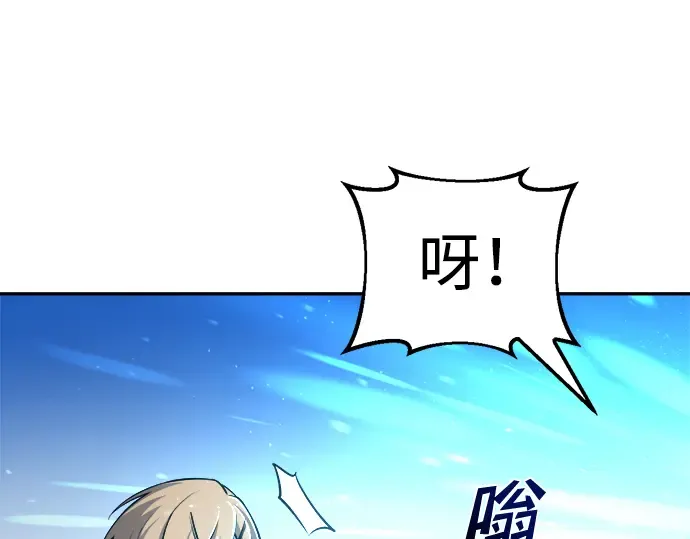 第22话 第194页