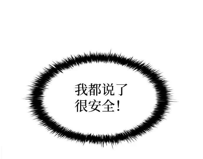 第22话 第196页
