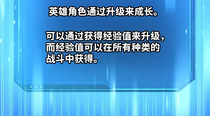 第22话 第202页