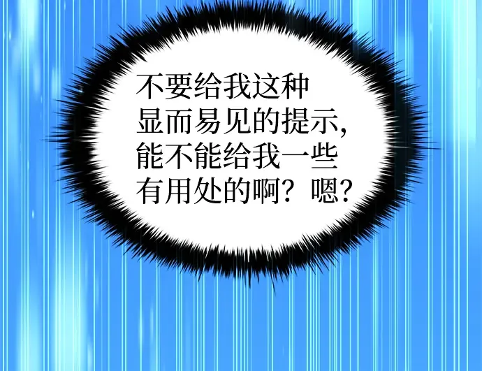 第22话 第204页