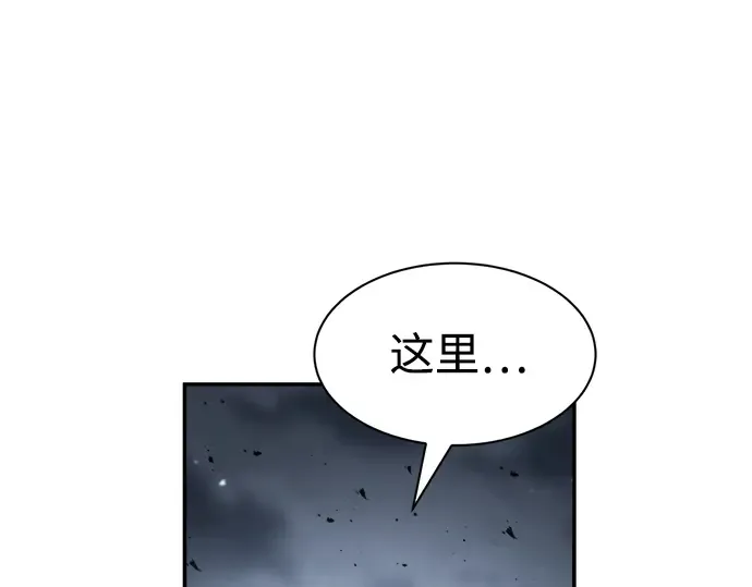 第22话 第210页