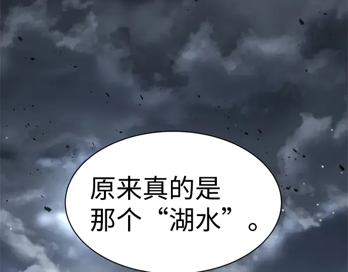 第22话 第213页