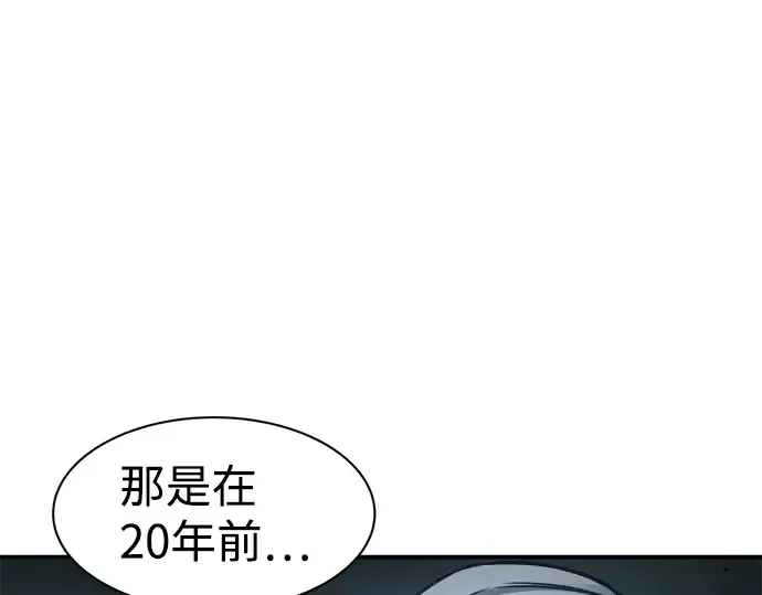第22话 第218页