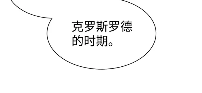 第22话 第220页