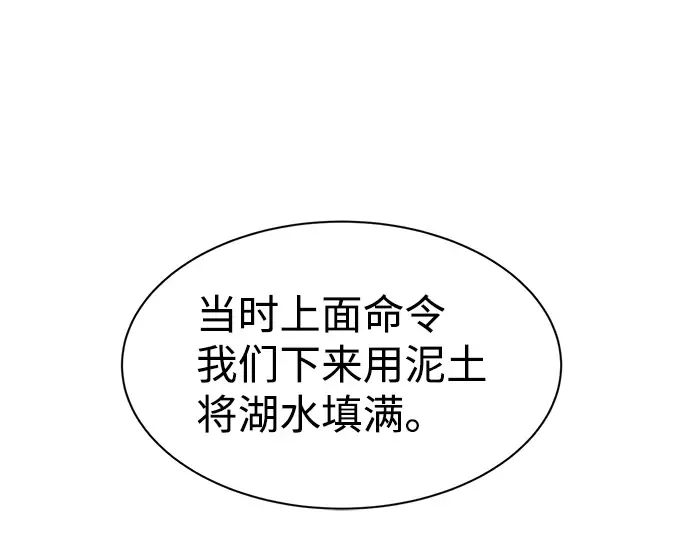 第22话 第221页