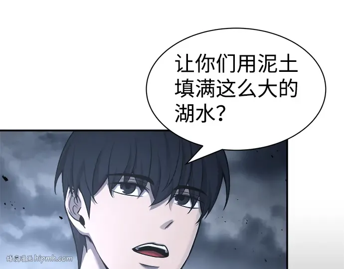 第22话 第224页
