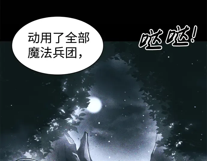 第22话 第229页