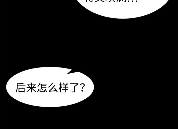 第22话 第231页