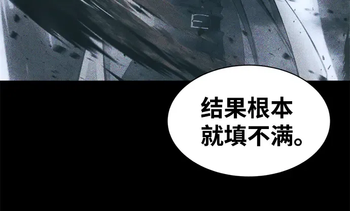第22话 第234页