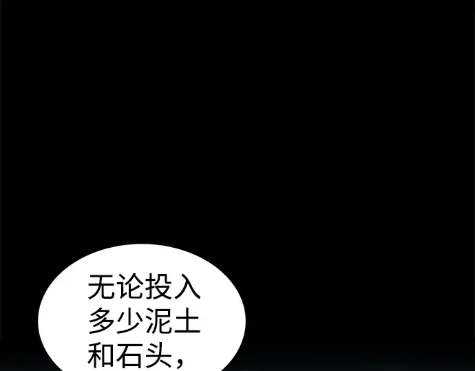 第22话 第235页