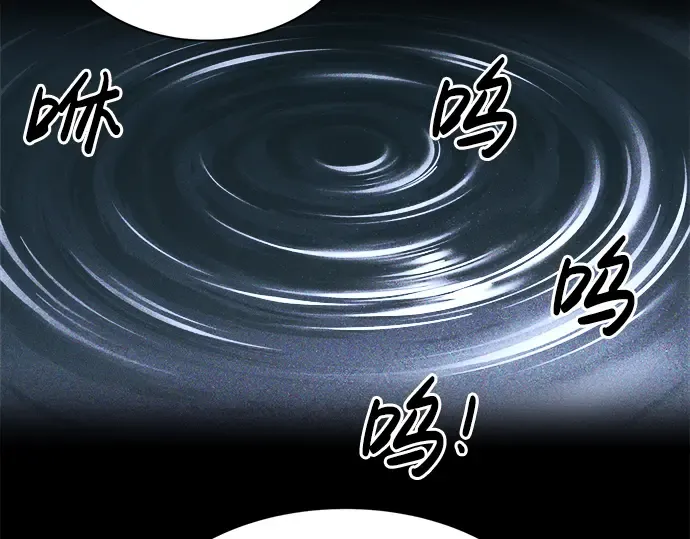 第22话 第236页