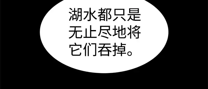 第22话 第237页