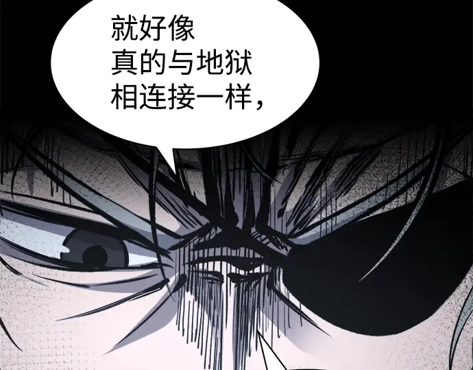 第22话 第239页