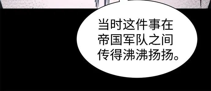 第22话 第240页