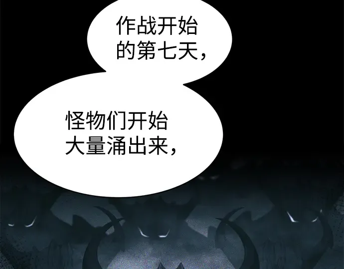 第22话 第242页