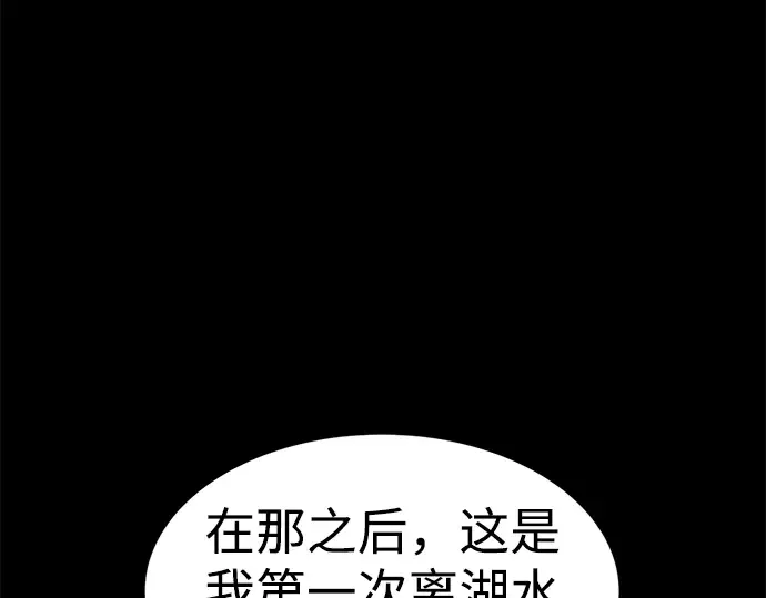 第22话 第245页