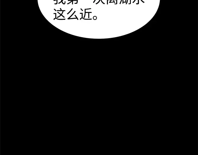 第22话 第246页