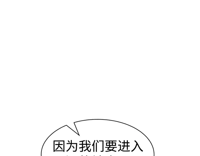 第22话 第252页