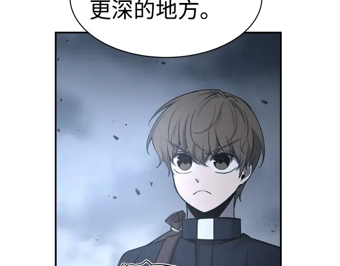 第22话 第253页