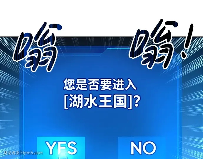 第22话 第256页