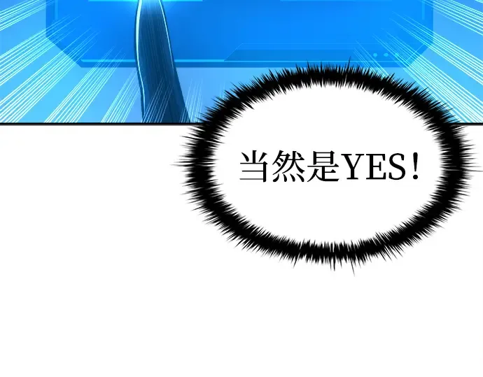 第22话 第257页