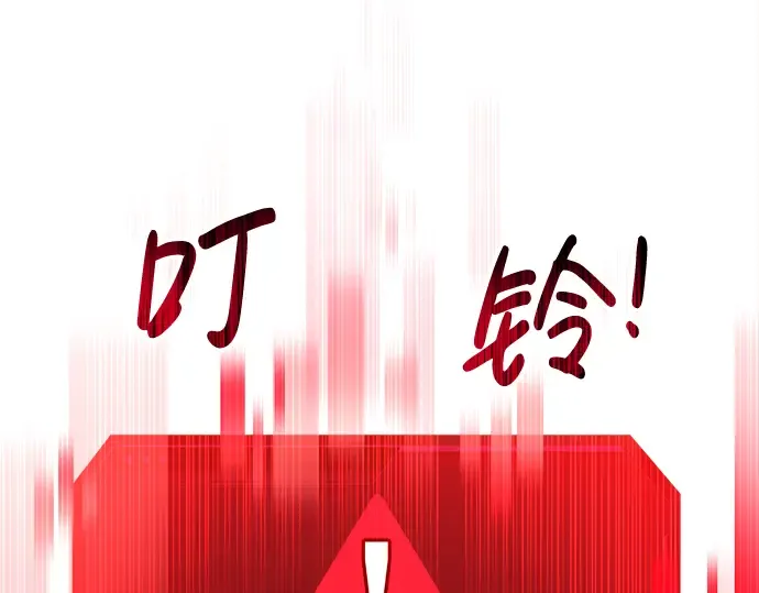 第22话 第259页