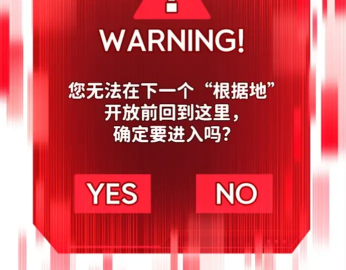 第22话 第260页
