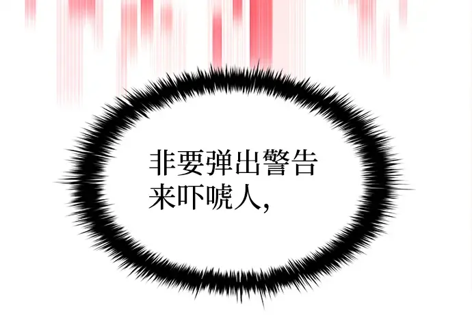 第22话 第261页