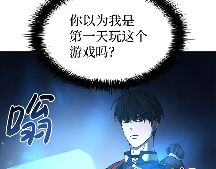 第22话 第263页