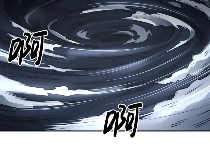 第22话 第267页