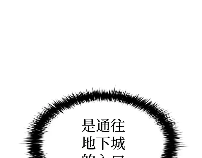 第22话 第269页